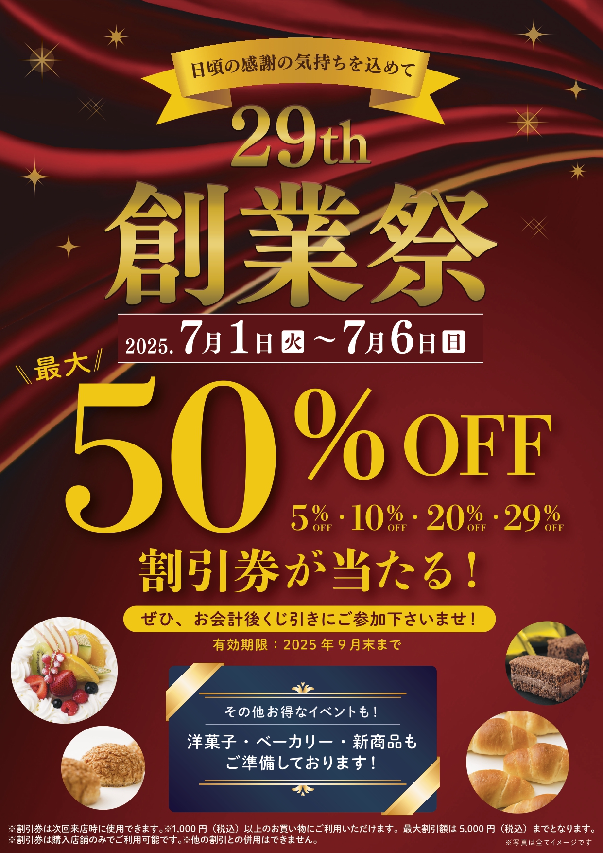 クストージェフB．M、「謝肉祭」、希少な額装用画集より、新品高級額装付 岸野圭作、【白芙蓉】、希少な額装用画集より、新品額装付、状態良好